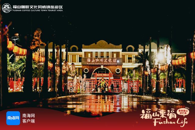 林旅游区获评国家4A级旅游景区新葡京网上赌场海口东寨港红树