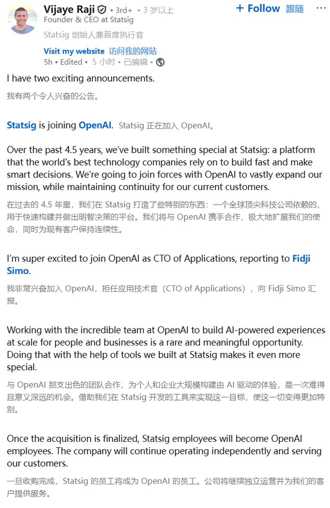 亿美金连公司打包收购接管ChatGPT产品核心新葡京刚刚OpenAI任命新印裔CTO！11(图7)