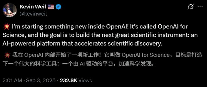 亿美金连公司打包收购接管ChatGPT产品核心新葡京刚刚OpenAI任命新印裔CTO！11(图15)