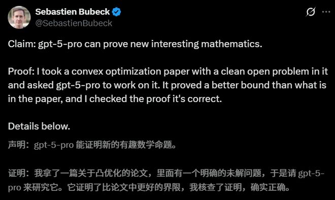 亿美金连公司打包收购接管ChatGPT产品核心新葡京刚刚OpenAI任命新印裔CTO！11(图5)