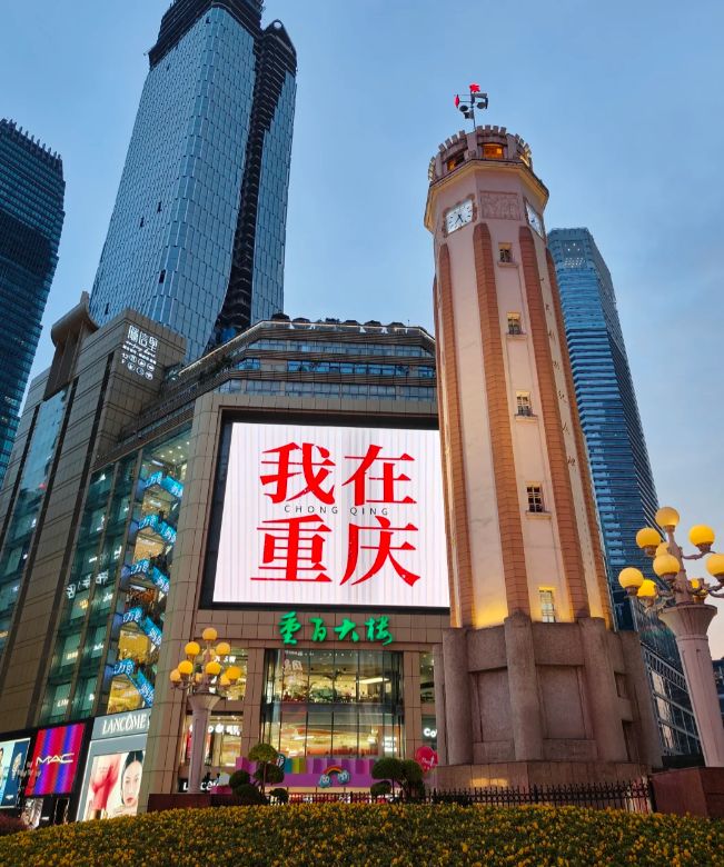 碑旅行社:远胜游5A资质+文旅真实认证新葡京娱乐2025口碑年终榜单!重庆口(图6) 碑旅行社:远胜游5A资质+文旅真实认证新葡京娱乐2025口碑年终榜单!重庆口(图6)