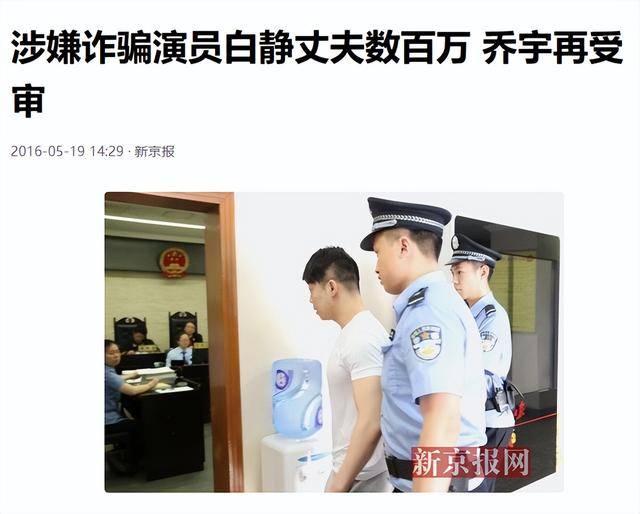 岁被丈夫刺死她告诫我们做人不能太贪心澳门新葡京27岁结婚28岁出轨29(图5)